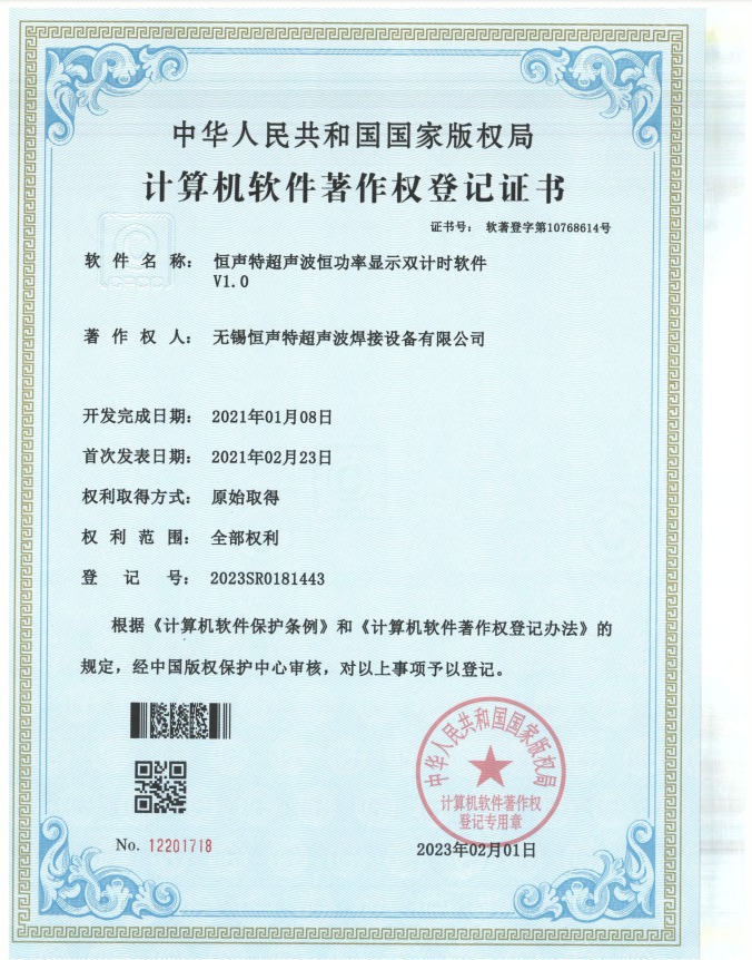 QQ20260320-103802