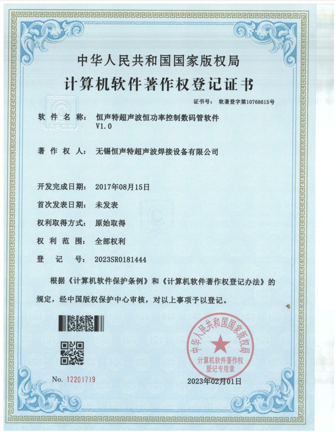 QQ20260320-103828