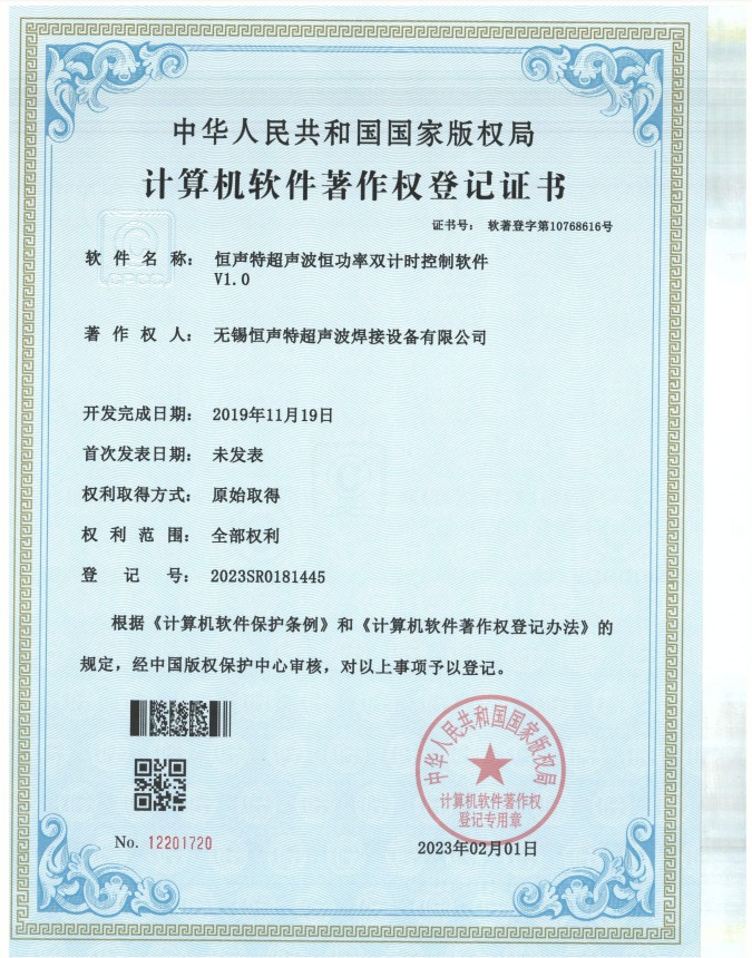 QQ20260320-103842