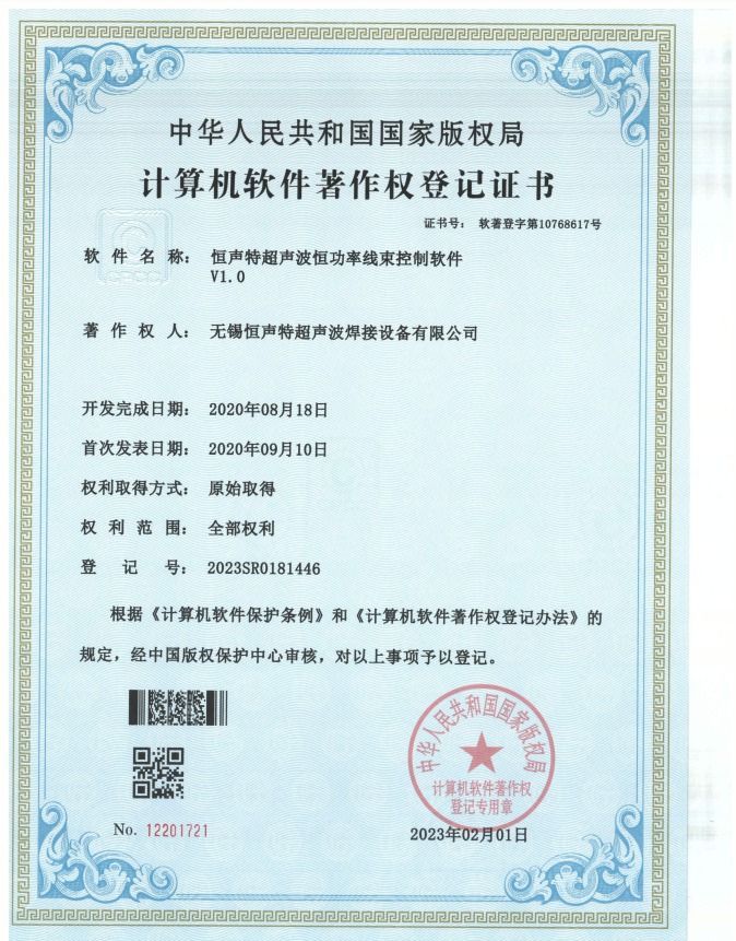 QQ20260320-103903