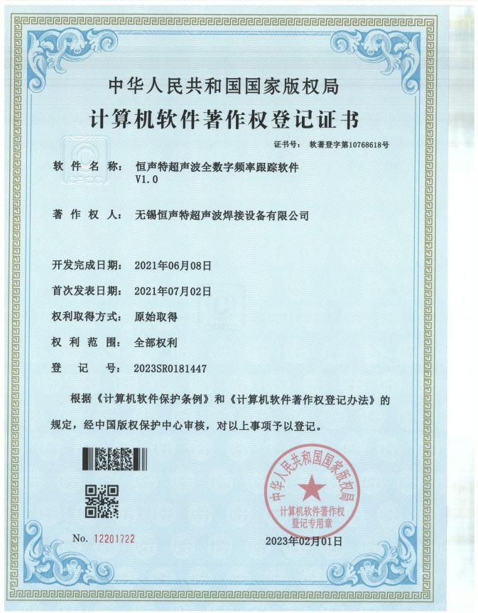 QQ20260320-103923