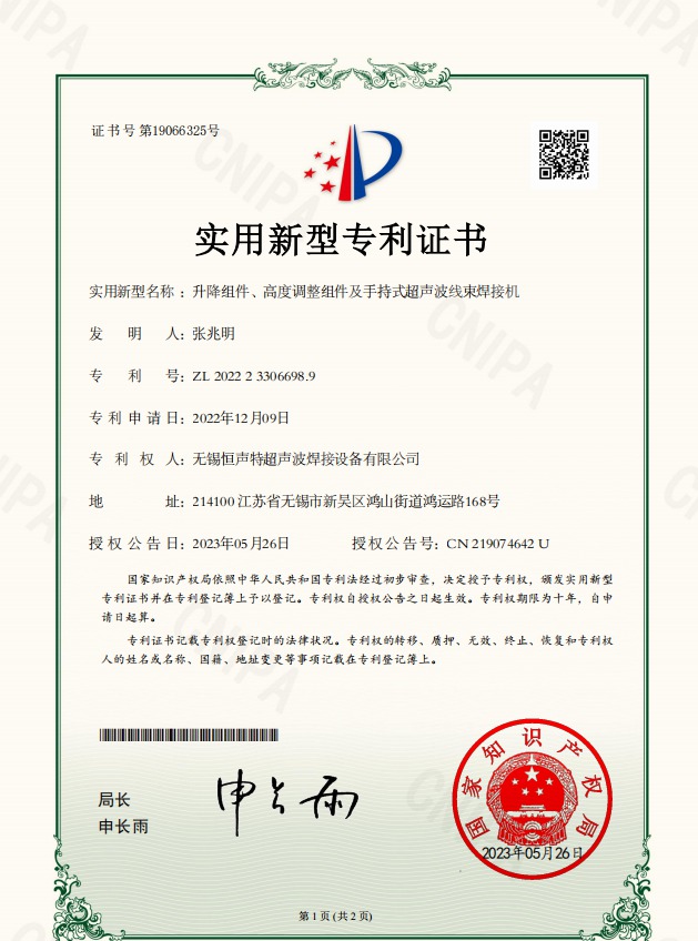QQ20260320-103950