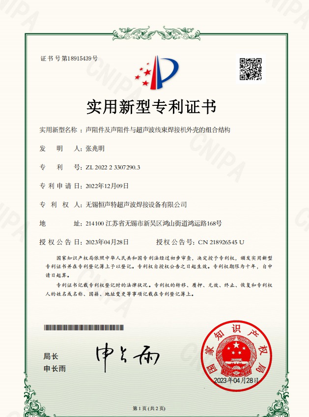 QQ20260320-104005