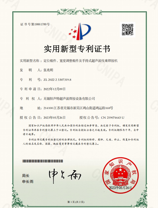 QQ20260320-104020