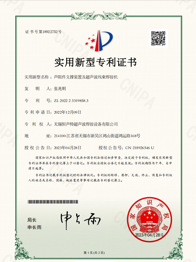 QQ20260320-104030