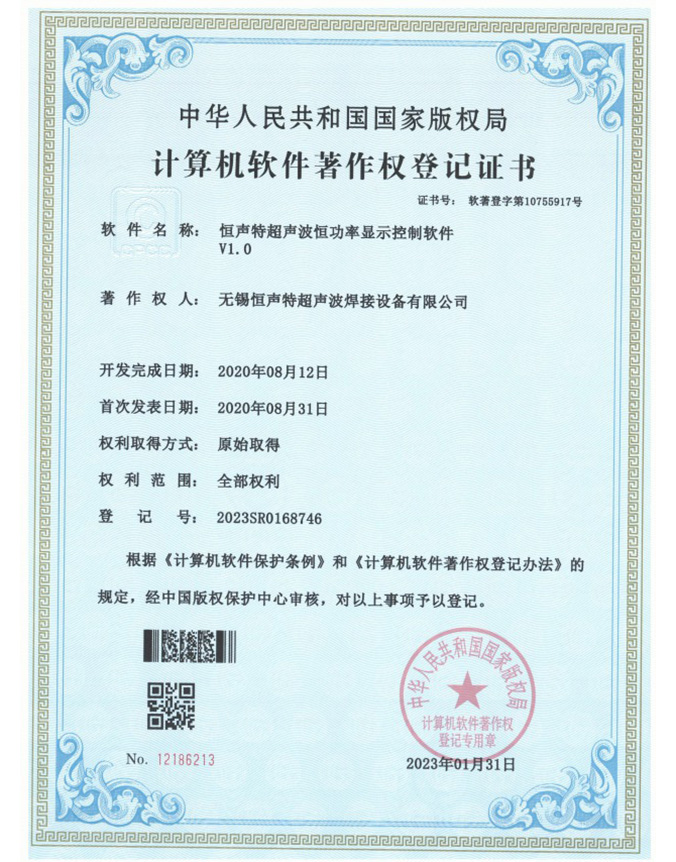 QQ20260320-103743